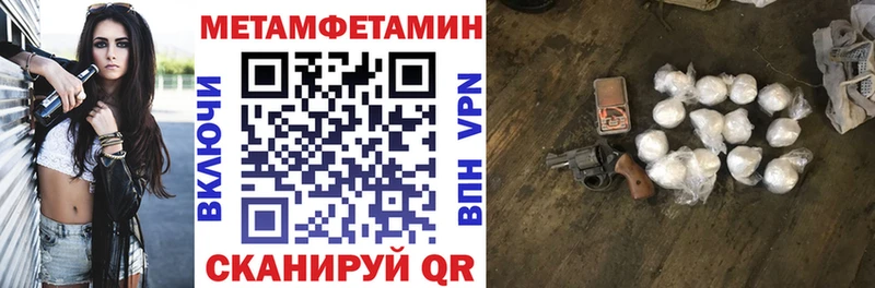 АМФЕТАМИН 98%  ОМГ ОМГ как войти  Саранск 