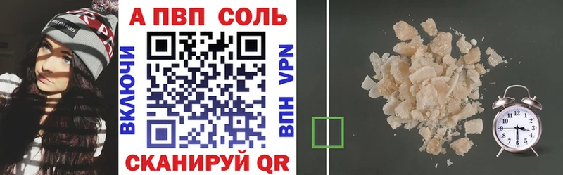 KRAKEN маркетплейс  Саранск  Альфа ПВП СК  где можно купить  