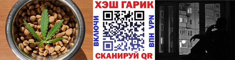 Печенье с ТГК марихуана  KRAKEN зеркало  Саранск 