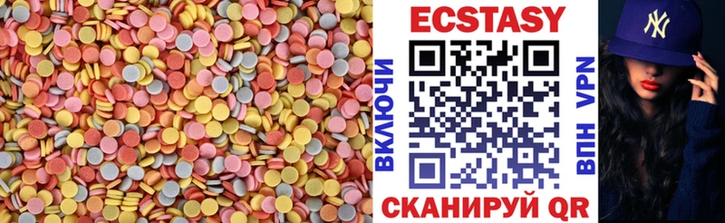 Экстази бентли  Саранск 
