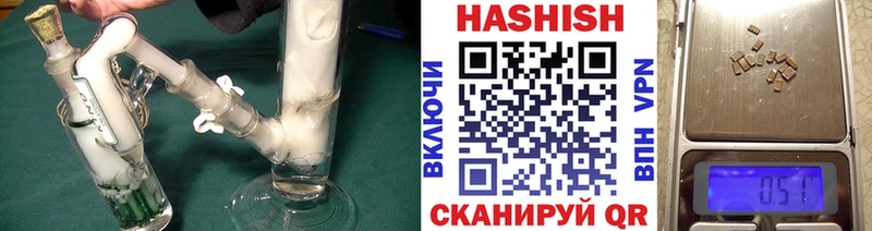 ГАШИШ Cannabis  Саранск 