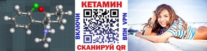 где продают Саранск Кетамин ketamine