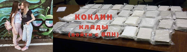 героин Абаза