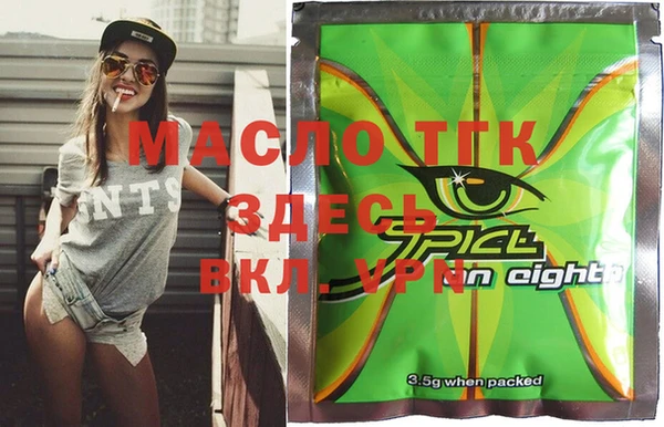 MDMA Алексин