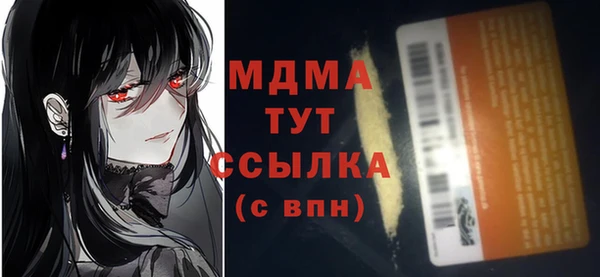 МДМА Абинск