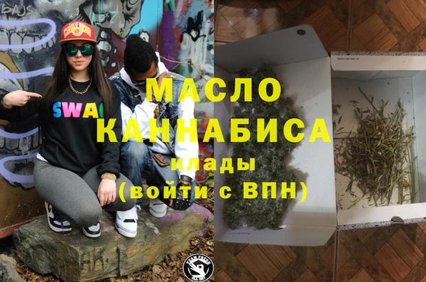 MDMA Алексин