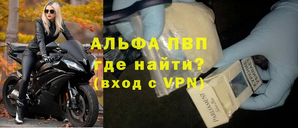героин Абаза