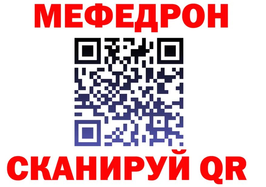 АМФ 97% сайт площадка OMG Саранск
