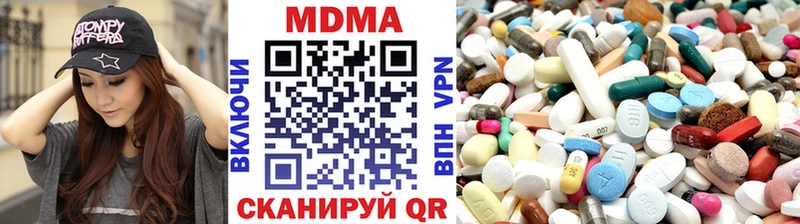 хочу наркоту  Саранск  MDMA кристаллы 