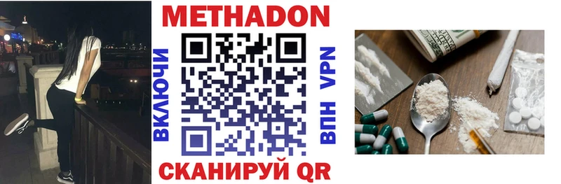 KRAKEN зеркало Саранск МЕТАДОН мёд наркотики