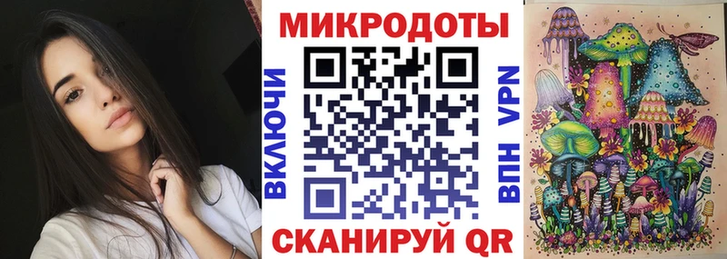 Псилоцибиновые грибы MAGIC MUSHROOMS  MEGA ссылка  Саранск 