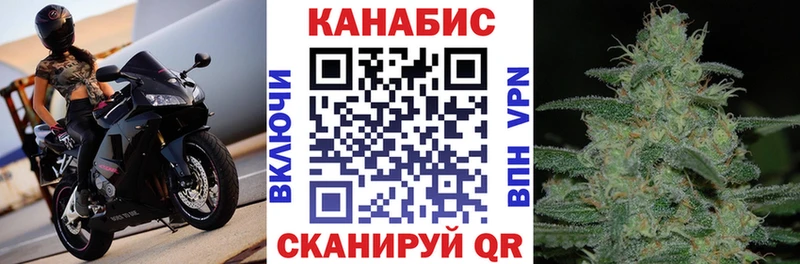 Канабис конопля  darknet наркотические препараты  Саранск  магазин   